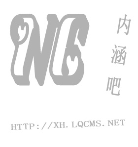 热火惨败快船：约瑟夫分全失水晶疲劳无用