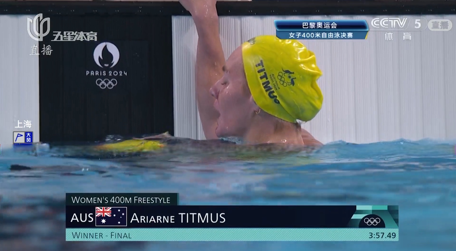 澳大利亚游泳男将圆梦，夺得宝贵金牌的简单介绍