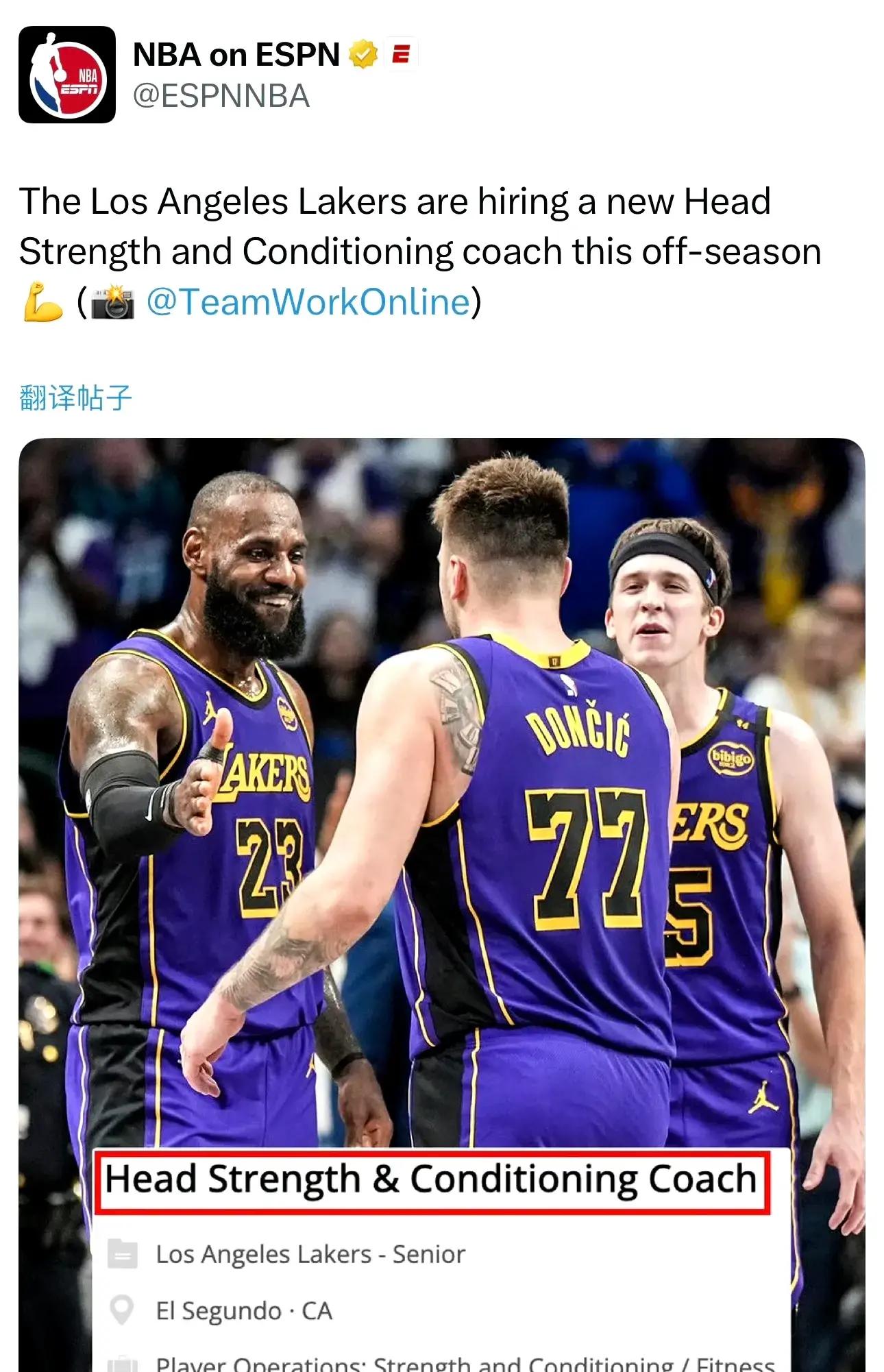 关于湖人主帅与球员发生争执,关系生变的信息 关于湖人主帅与球员发生争执,关系生变的信息