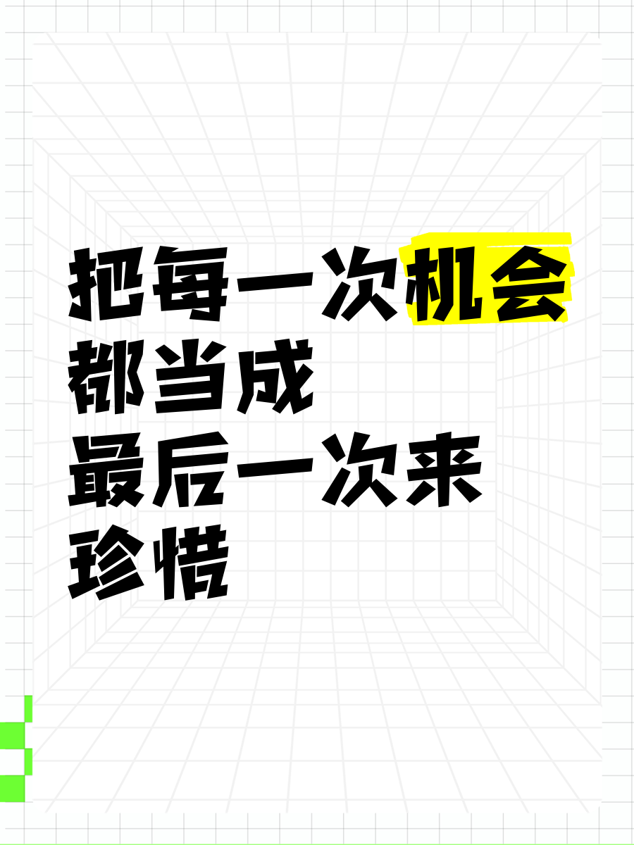 利用每个进攻机会,是斩获比赛胜利的绝佳方式 利用每个进攻机会,是斩获比赛胜利的绝佳方式