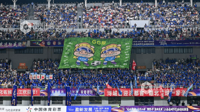 比赛中出现悬念，球迷热情欢呼