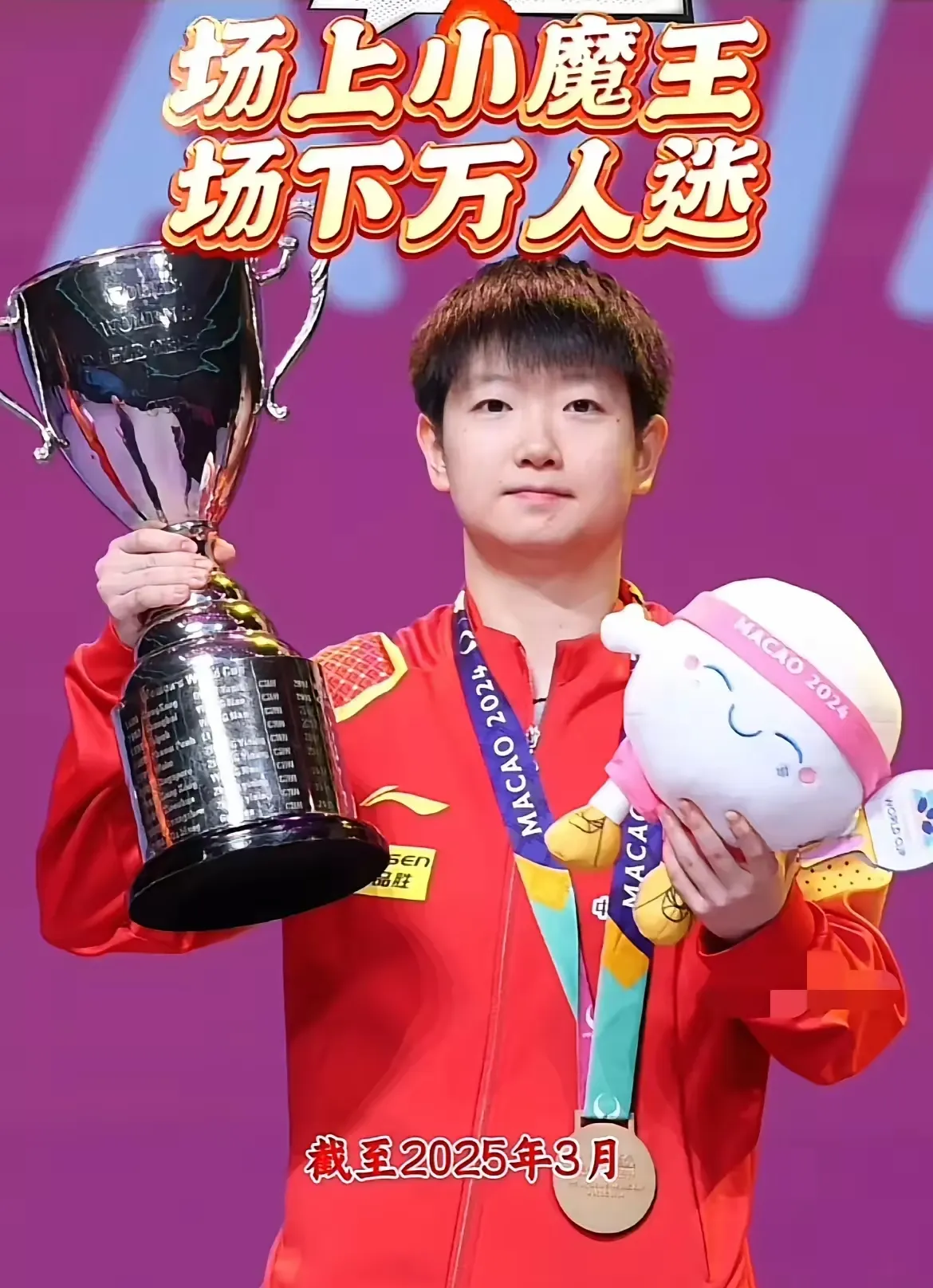 势如破竹:羽毛球选手一路领先的简单介绍 势如破竹:羽毛球选手一路领先的简单介绍