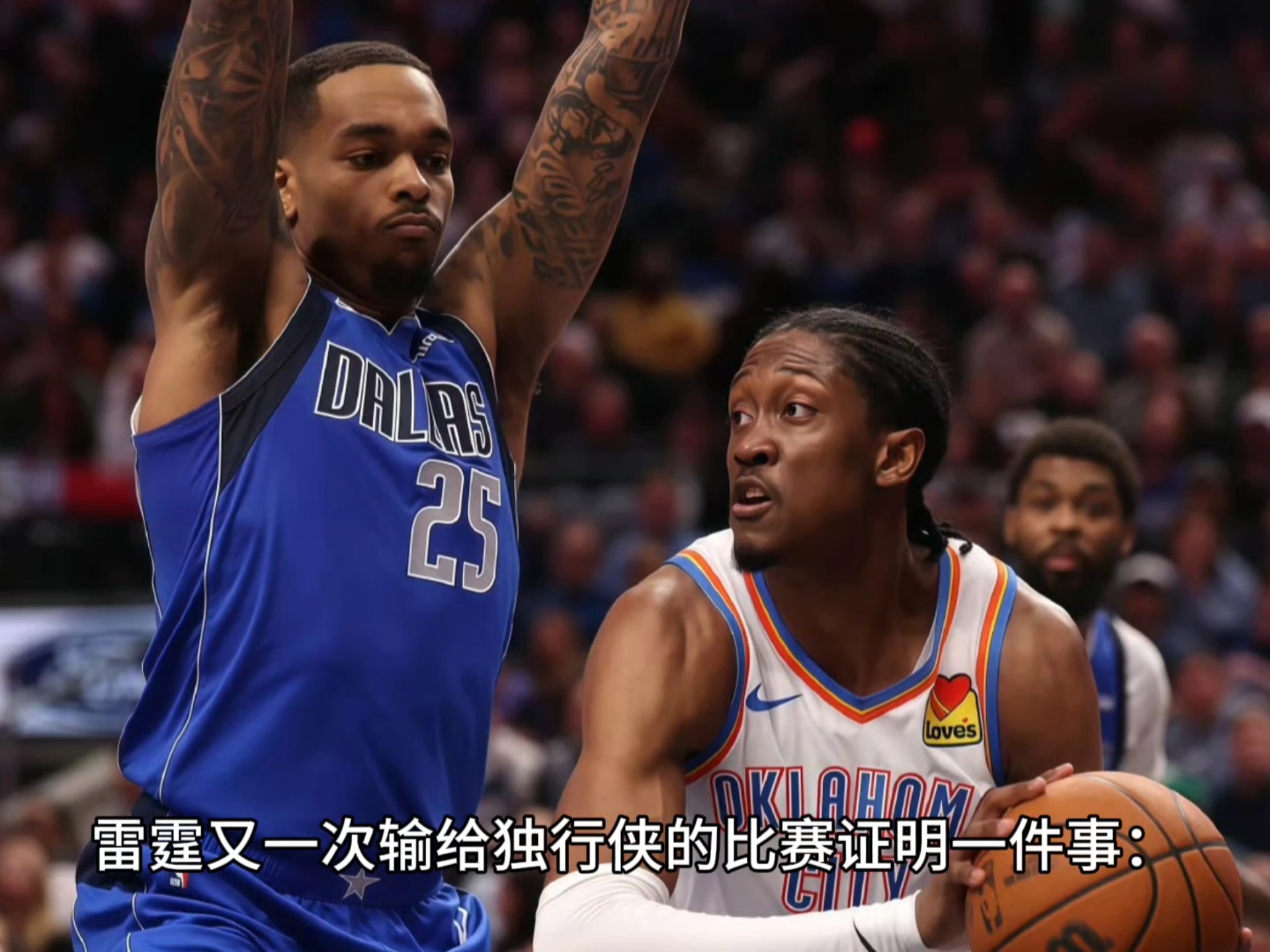 独行侠主帅因不满判罚暴怒,挨罚禁赛两场 独行侠主帅因不满判罚暴怒,挨罚禁赛两场