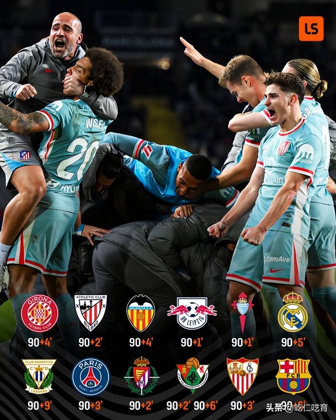 皇马主场轻松过关，稳住领先的简单介绍