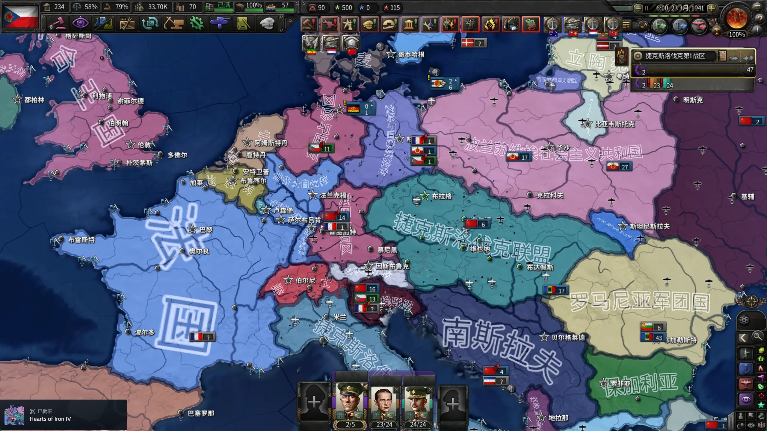 克罗地亚1-1扳平斯洛伐克，小组形势不容乐观的简单介绍