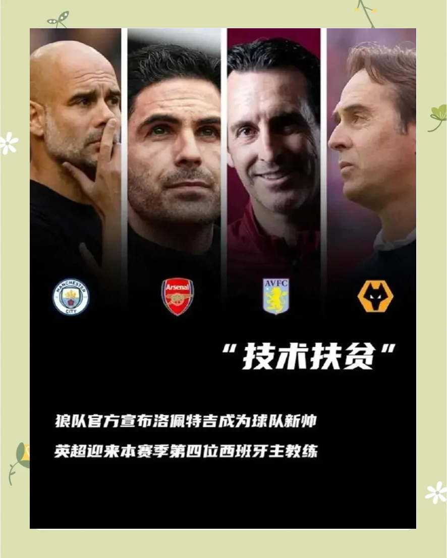 包含双方球队各显神通,球员技战术展现出众魅力!的词条 包含双方球队各显神通,球员技战术展现出众魅力!的词条