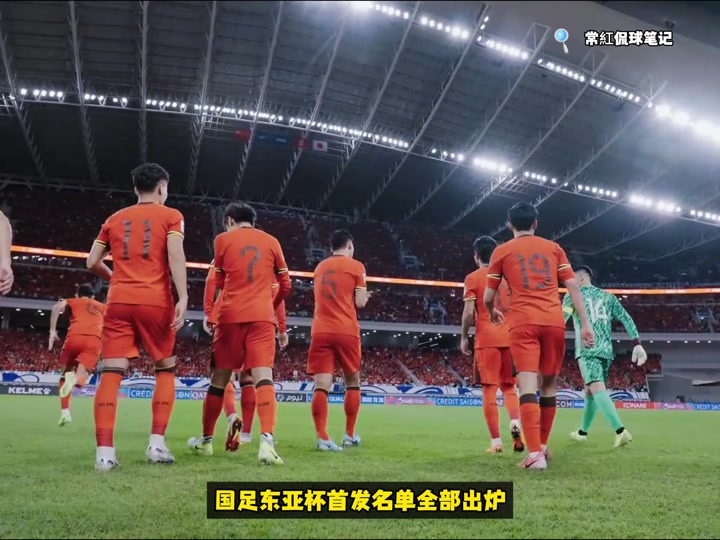 赛程:建业决战亚冠,冲刺在足球大赛赛场上的简单介绍 赛程:建业决战亚冠,冲刺在足球大赛赛场上的简单介绍