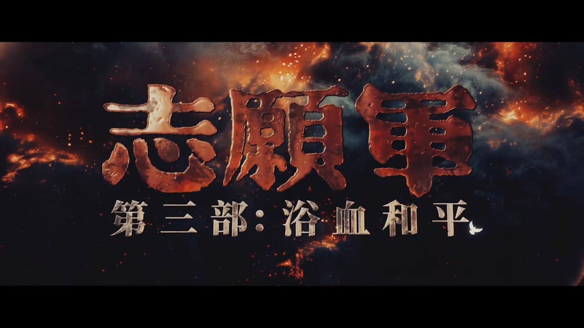 奋战到底，冲刺最后时刻，谁将改变战局？的简单介绍