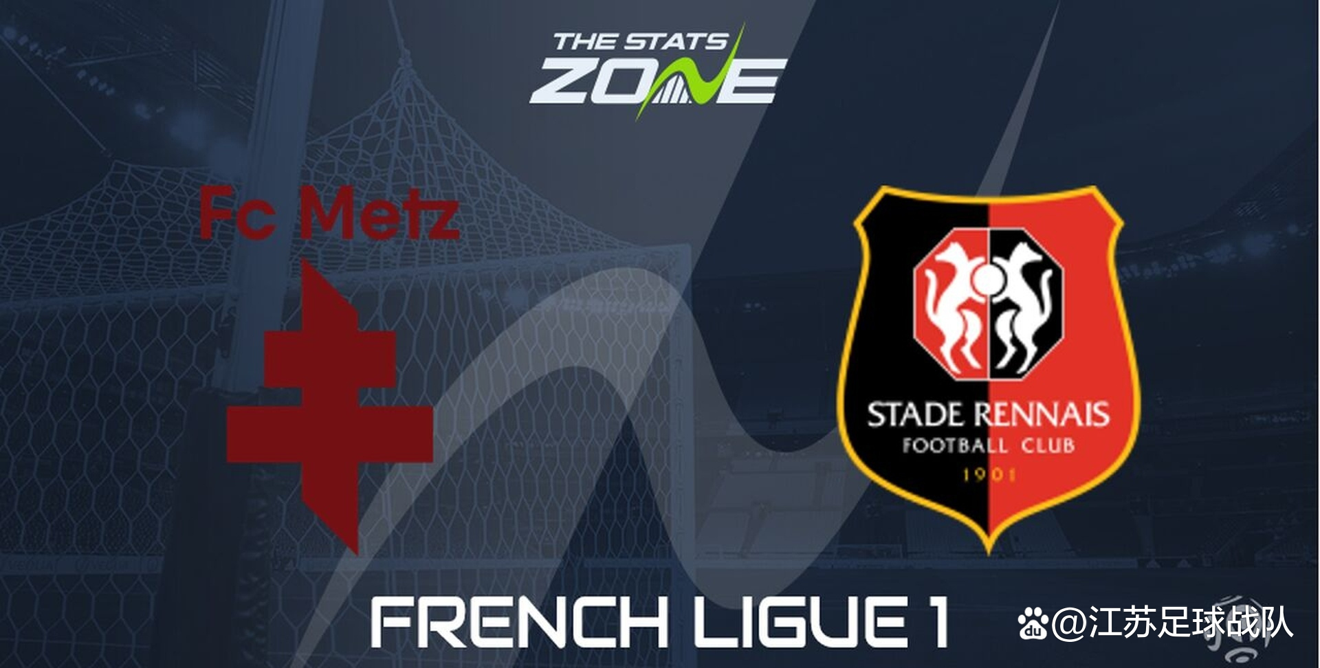 雷恩连续取胜，梅斯未能逃脱